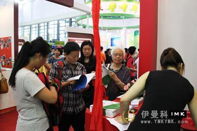 Lions Club of Shenzhen presents first Charity Exhibition news 图1张